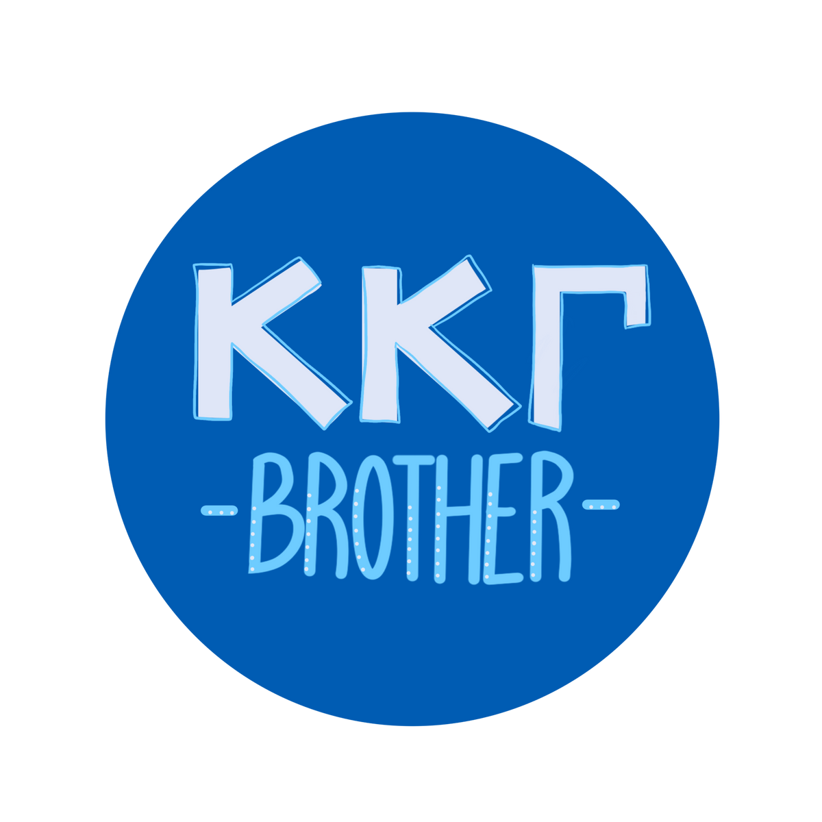 Sorority Brother Button